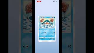 ポケポケ毎日1パック開封2日目#ポケポケ #ポケポケ開封チャレンジ