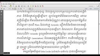 បាថកថាទិវាគ្រូបង្រៀន_​បរិវត្តកម្មឌីជីថលនៃការអប់រំ_បំណិនសតវត្សទី២១ និងកំណែទម្រង់វិធីសាស្ត្របង្រៀន