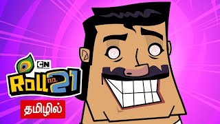 Kris | Kanishk Ka Plan Fail Compilation 20 (Tamil) | Pogo