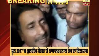 Breaking :Unnao Rape Case 'ਚ BJP ਦੇ ਸਾਬਕਾ MLA  ਦੋਸ਼ੀ ਕਰਾਰ | ABP Sanjha |