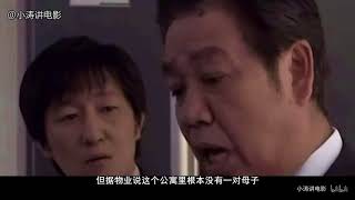 韩国恐怖电影《突然有一天之第四层》解说速看   1 【恐怖版】Av15529508,P1