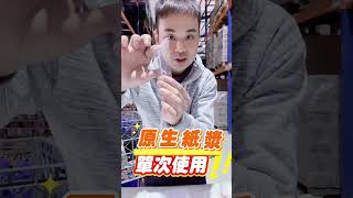 DO517 嬰兒口腔清潔棒