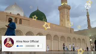 Subscribe Alina Noor Official & press the bell icon to Never miss new uploads