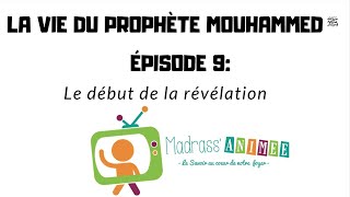 Épisode 9 : Le début de la révélation- La vie du Prophète Mouhammed (ﷺ) expliquée aux enfants