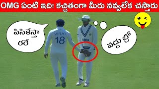 Funny Moments In Cricket Part 2 | Top 10 Funny & Crazy Moments In Cricket History | Cricket Comedy