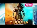 super yoddha season2 episode 1051 to 1070 original voice superyoddha pocketfm