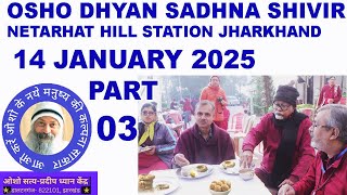 NETARHAT DHYAN SADHNA SHIVIR 14 JANUARY 2025  THREE