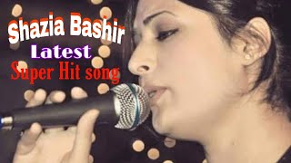 Che Kamu Soni Maini ||  Kashmiri Song By Shazia Bashir || Kashmiri super hit song | Unis official