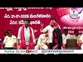 గొల్లోల్ల మీద పాట పాడి దుమ్మురేపిన ఏపూరి సోమన్న apoori somanna song rrd media presents