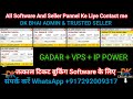 gadar live booking 9 second hard route confirm booked tatkal software 2024 gadar nexus tez punch