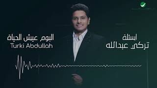 Turki Abdullah ... Aselah - Lyrics Video | تركي عبد الله ... أسئلة - بالكلمات