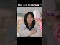 뉴진스 혜인 씨 들어오세요 🙃💖 haerin 💕