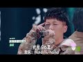 【中文说唱】00后 vs 90后 vs 80后 rappers 2020