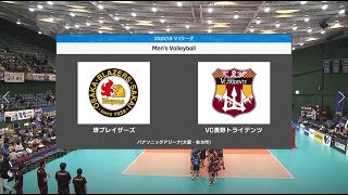 2018-19V.LEAGUE 第27戦 堺ブレイザーズvsVC長野トライデンツ ハイライト（2019年2月24日）