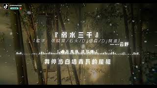 【抖音合集】光阴逆流五百载 成魔尊心仍不改《你要的emo大大大大大合集》- 抖音热歌TOP全网最火, 盘点最emo的歌曲「谁唱得更好听?」抖音2025年月很火的歌曲｜还等什么呢 赶紧去听吧