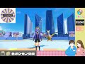 色違いポケモン交換会！！！【ポケモンsv】