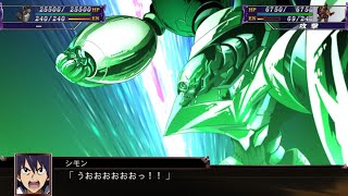 スーパーロボット大戦X　第41話～天を貫く螺旋～後編