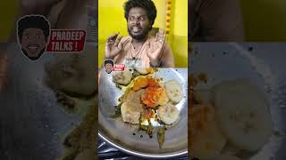 😱😱😱அட  பாவிகளா? #PradeepTalks #banana #bananas #cookingshorts #cookingathome #cookingrecipes #cook