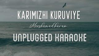Karimizhi Kuruviye - Meeshamadhavan | Karaoke with Lyrics | unplugged | Vidyasagar | Sebin Xavier