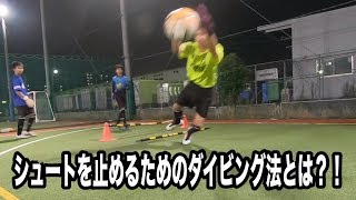 福岡GKスクール福岡東校 GKトレーニング ゴールキーパー練習 小学生・中学生・高校生 2019年10月1日