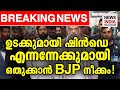 RSS നീക്കം മറ്റൊരു വഴിയില്‍| national news update I NEWS INDIA MALAYALAM