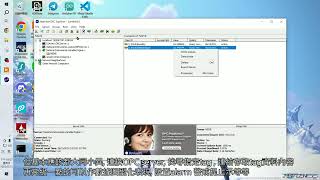 把shared variable 當作OPC server tag使用