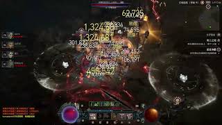 【暗黑4】Level 97 戰吼旋風蠻 大乾原 勇士之歿 練等實戰影片 | Diablo 4 WW Barbarian Leveling Gameplay