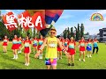 黑桃A | 舞蹈完整版  | Crystalboy Fitness | 大山脚日新小学 A 校 | 槟城网红导师 | 洗脑歌