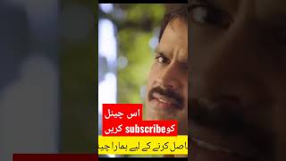 the lucky is best scene || دوستوں اس چینل کو سبسکرایب کریں۔||