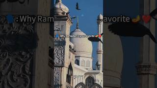 Why Ramadan is your Favorite Month 🪔❤️🕌| Ramadan Mubarak 2025 #islam #shorts