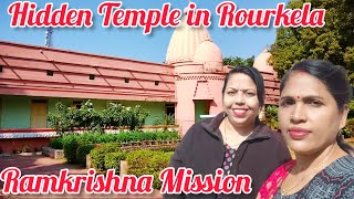 Ramkrishna Mission || Hamirpur Ramkrishna Mission || Bengali temple at Rourkela|| Rourkela||Mousumi