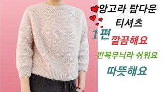 탑다운 티셔츠 1편 (목선~요크분리전까지)