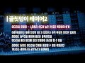 이더리움 eth 의 하락세 끝 고질적인 문제가 해결되기 전까진 반등할 수 없다.