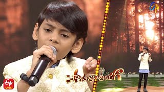 Amani Padave Song | Ashrith Raghava Performance | Padutha Theeyaga | 24th July 2022 | ETV Telugu