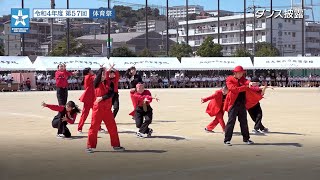 10 ダンス部