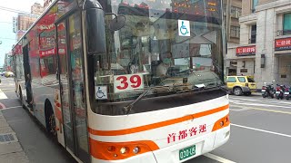 (首都客運)39臺北車站(忠孝)正義重新路口030-U5