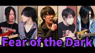 【Band Cover】IRON MAIDEN - Fear of the Dark【L.O.S.K.A】