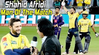 Shahid Afridi Man Of The Match | Boom Boom Best Performance | PSL | Sports Central
