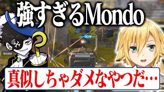 【V最協】代わりに入ったMondoコーチの強さに驚愕する、卯月コウ【にじさんじ/切り抜き/橘ひなの/渡会雲雀】