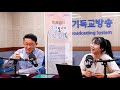 포항cbs 이보금의 정오에 주신 행복 *모든 상담소*