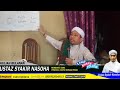 Ustaz Syakir Nasoha - Usul Tauhid (Sifat Hayat)