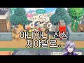 【니지산지】호스트무브 작렬하는 모동숲【후와 미나토】