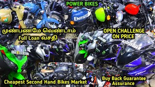 Power Bikes Point Chennai | முன்பணமே வேண்டாம், 100% Loan | Cheapest Second Hand Bike Market Tamil