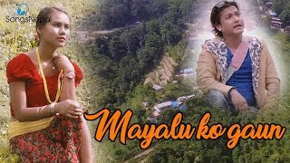 Mayalu Ko Gaun - Saajan Thapa | New Nepali Lok Pop Song 2017