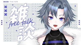 【#雑談 】初見・コメント歓迎！最近の話と部屋とワイシャツと私【#新人vtuber / #氷室つばき 】