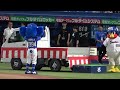 2024.08.14 【21】試合終了後深夜のつば九郎・ドアラ30周年記念パレード