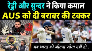 Pakistani Media Shocked On Nitish Kumar Reddy \u0026 W. Sundar Batting vs Australia