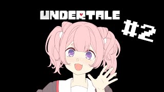 ⋮ UNDERTALE ⋮ let's explore the city! | Tennyo Yui 【EN VTUBER】