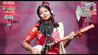 দোতারা নিয়ে একটি চটকা ভাওয়াইয়া গান #song #goalparia_gaan