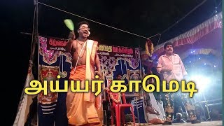 ஶ்ரீ, சக்தி கணபதி நாடக மன்றம்(காமெடி)